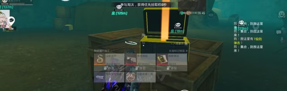 和平精英ios辅助提卡网